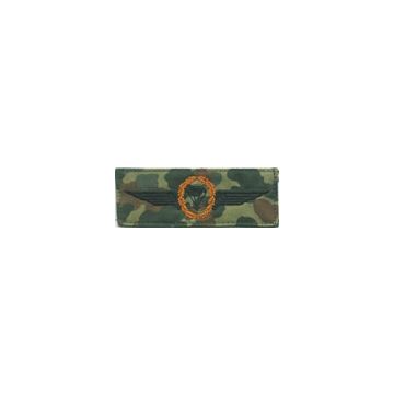 Falschirmjäger Abzeichen Bronze - FLECKTARN - Nr. BW4820
